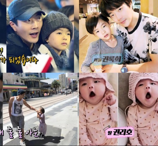 사진. KBS 해피투게더 캡처