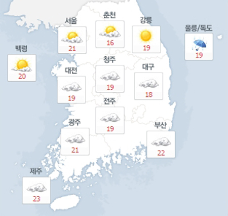 사진. 네이버날씨(오전 8시 현재)
