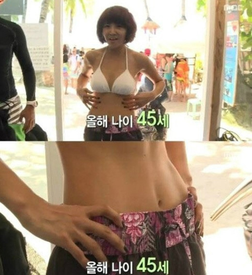 사진. MBC 방송 캡쳐
