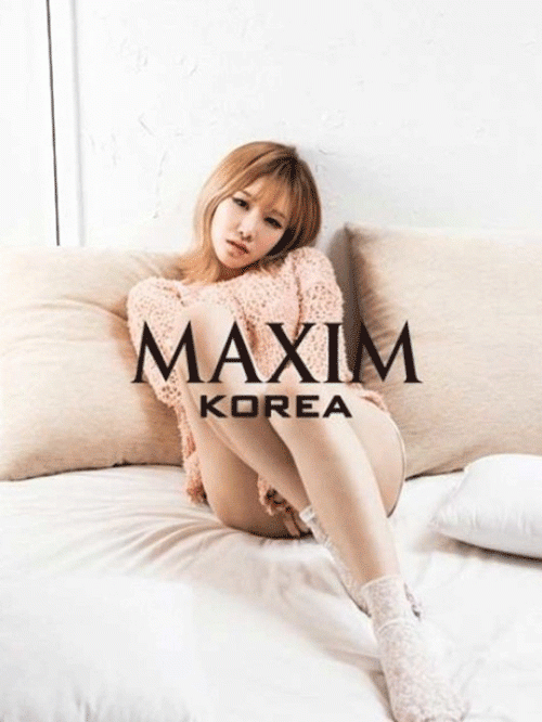 사진. 맥심 출처