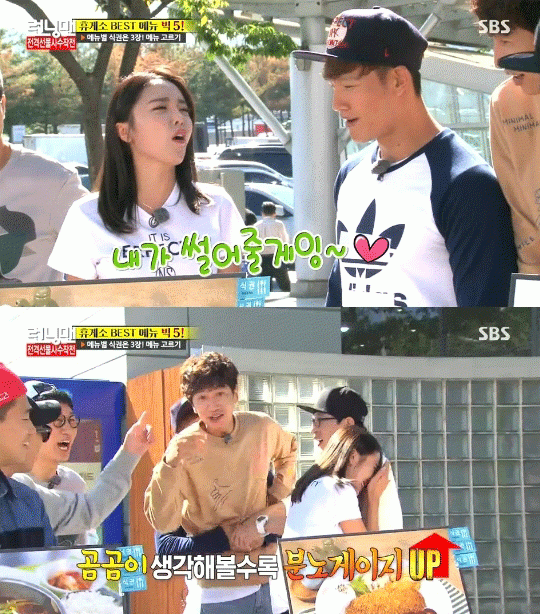 사진. SBS 방송 캡쳐