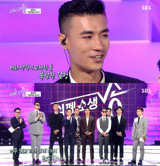 사진. SBS 방송 캡쳐