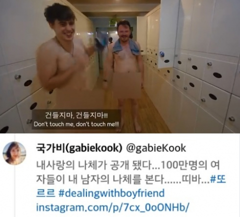 사진. 국가비 인스타그램