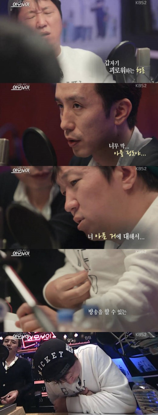 사진. KBS 방송 캡쳐