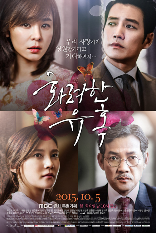 사진. MBC 제공