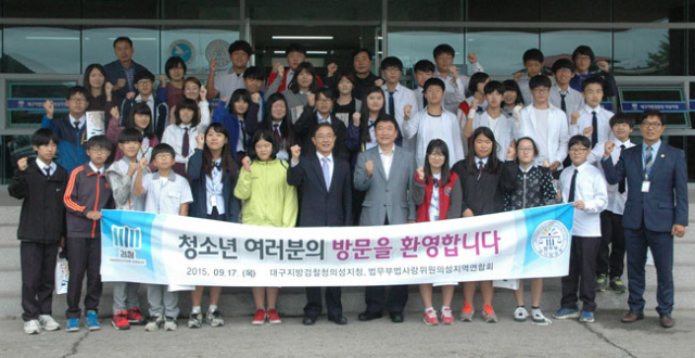 대구지방검찰청 의성지청과 법무부 법사랑위원 의성지역협의회는 다인중학교 학생과 교사를 초청, 검찰과 법정을 견학시켰다. 의성지청 제공