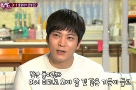 사진. SBS 한밤의 TV 연예 캡처