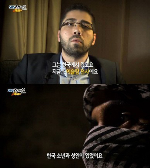 사진. 해당 방송 캡쳐