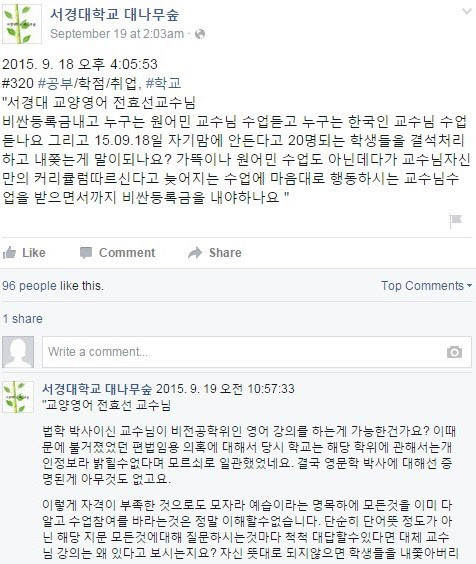 사진. 온라인커뮤니티