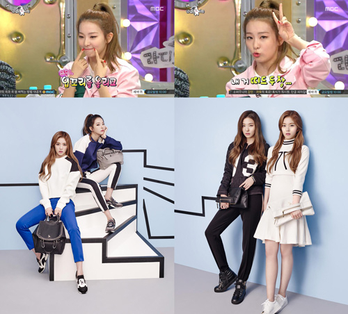 사진. MBC 방송 캡쳐 / 블랙마틴싯봉 제공