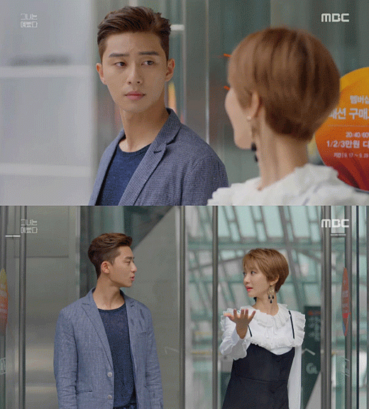 사진. MBC 방송 캡쳐