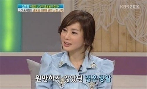 사진. KBS 여유만만 캡처