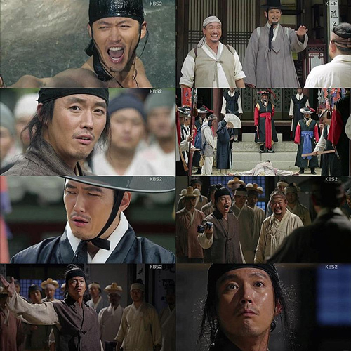사진. KBS 방송 캡쳐