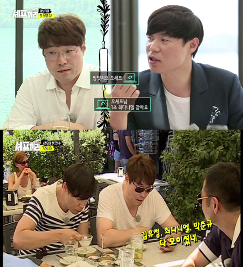 사진. SBS미디어넷 셰프끼리 제공