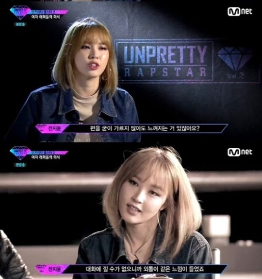 사진. Mnet 언프리랩스타 캡처