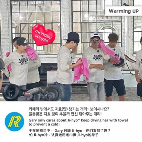 사진. SBS 런닝맨 공식 SNS