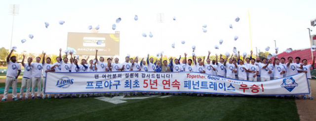 정규시즌 5년 연속 우승을 달성한 삼성 라이온즈 선수단이 5일 광주 KIA전을 앞두고 우승 기념촬영을 했다. 삼성 라이온즈 제공