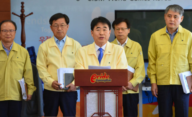 경북도 허동찬 도민안전실장이 5일 도청 프레스센터에서 경북형 