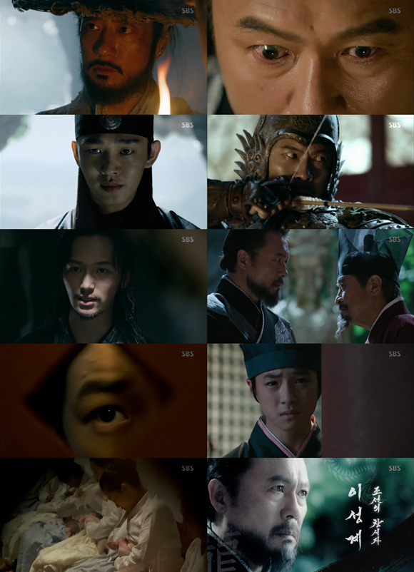 사진. SBS 육룡이 나르샤 캡처
