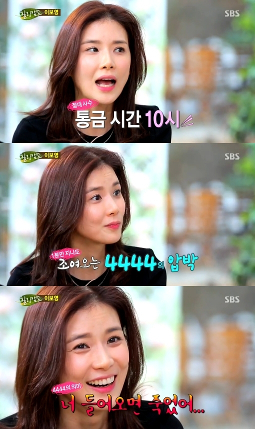 사진. SBS 힐링캠프 캡처