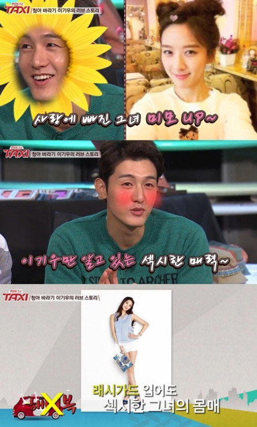사진. tvN 택시 캡처