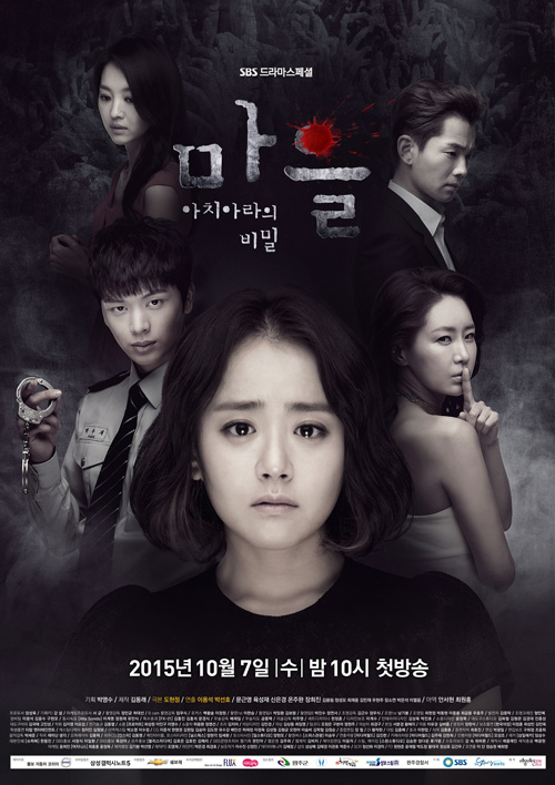 사진. SBS 제공