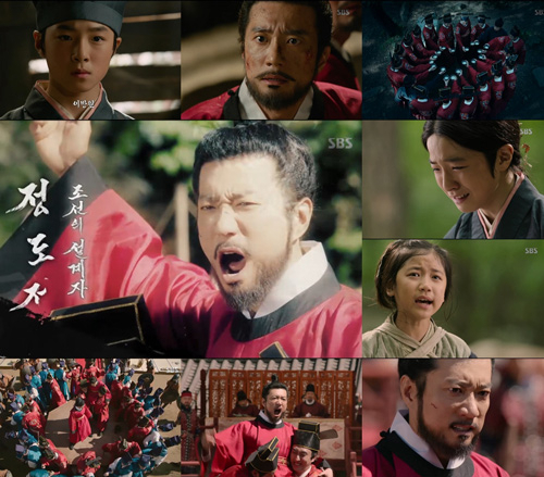 사진. SBS 방송 캡쳐