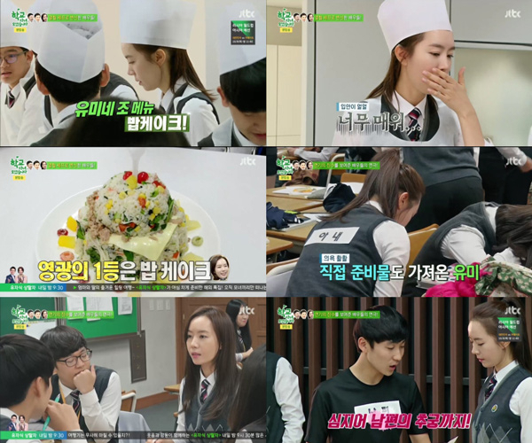 사진. Jtbc 방송 캡쳐
