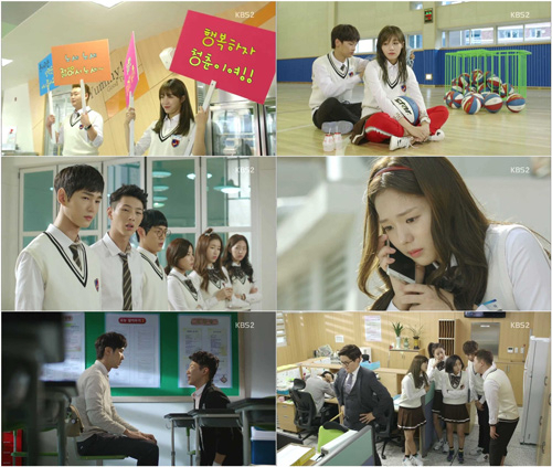 사진. KBS 방송 캡쳐