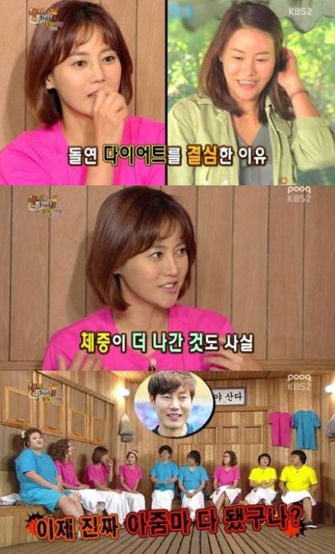 사진. KBS 방송 캡쳐