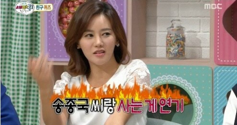 사진. MBC 세바퀴 캡처