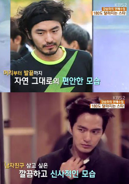 사진. 해당 방송 캡쳐