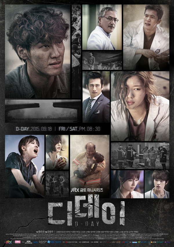 사진. 디데이 제공