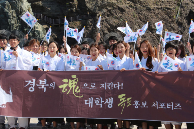 독도 탐방대로 위촉된 지역 11개 대학 학생들이 7일 독도를 찾아 독도선언문을 낭독하고 독도수호를 표현한 플래시몹을 선보였다. 경북도 제공
