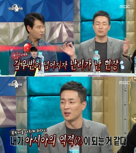 사진. MBC 라디오스타 캡처