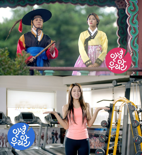 사진. KBS 제공