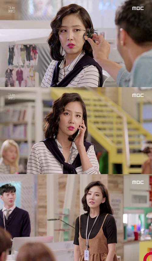 사진. MBC 그녀는 예뻤다 캡처