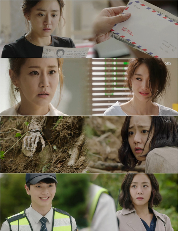 사진. SBS 방송 캡쳐
