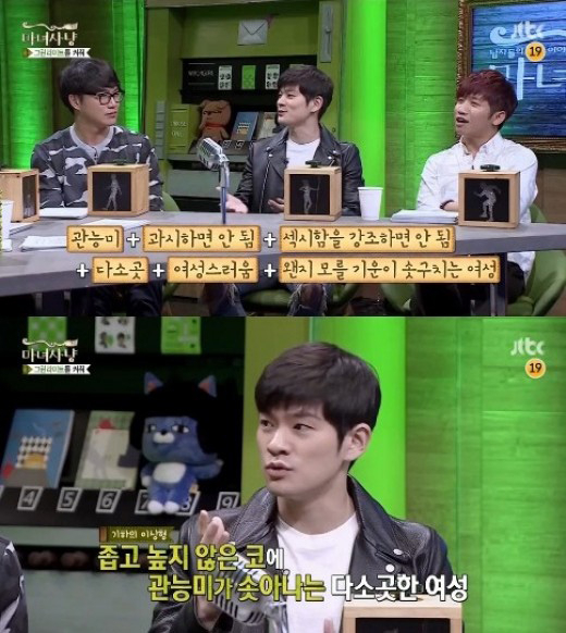사진. Jtbc 방송 캡쳐