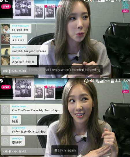 사진. V앱 영상 캡쳐