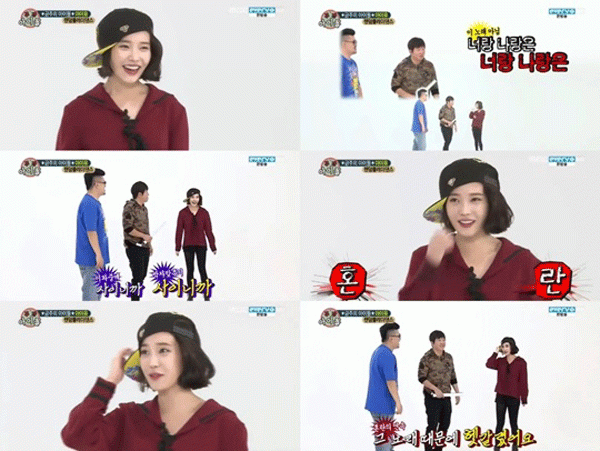 사진. MBC every1 방송 캡쳐