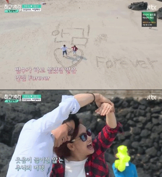 사진. Jtbc 방송 캡쳐