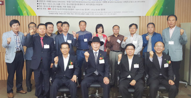 (사)열사모회가 6일 중소기업성장지원센터에서 