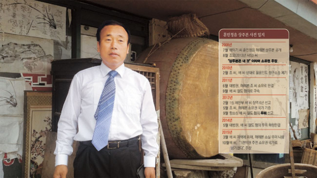 훈민정음 해례본 상주본의 행방을 유일하게 알고 있는 배익기 씨가 7일 매일신문과 단독 인터뷰에서 국가가 나서 1천억원을 보상해주면 훈민정음 해례본 상주본을 당장 내놓겠다는 입장을 밝혔다. 고도현 기자