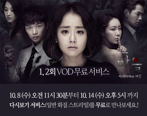 사진. SBS 