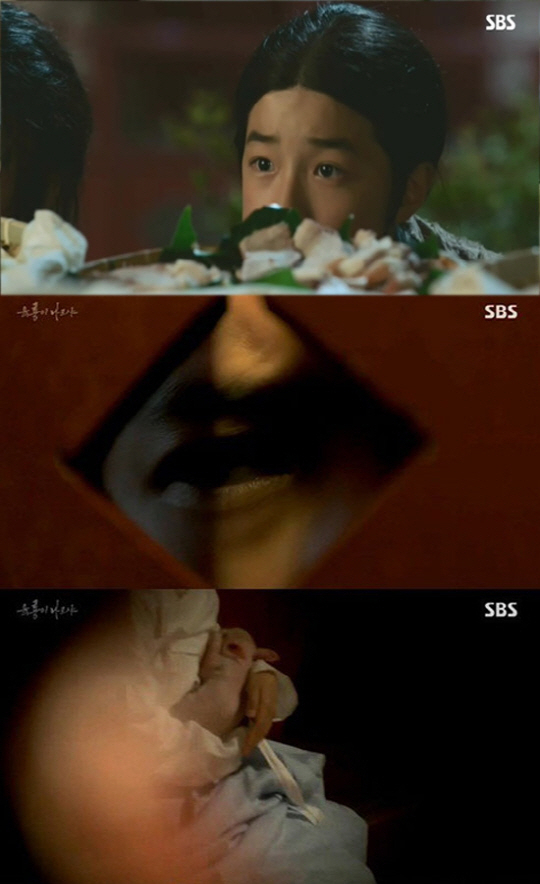 사진. SBS 육룡이 나르샤 캡처