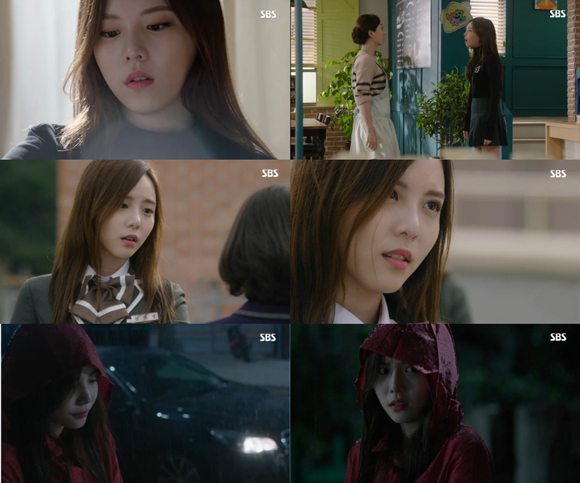 사진. SBS 마을-아치아라의 비밀 캡처