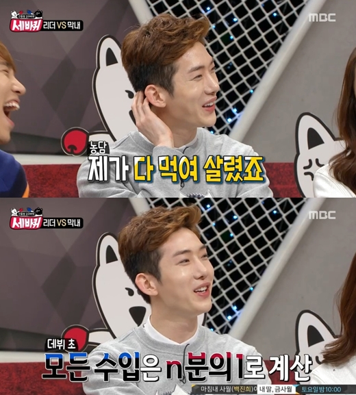 사진. MBC 세바퀴 캡처