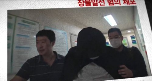 사진. SBS 궁금한 이야기 Y 캡처