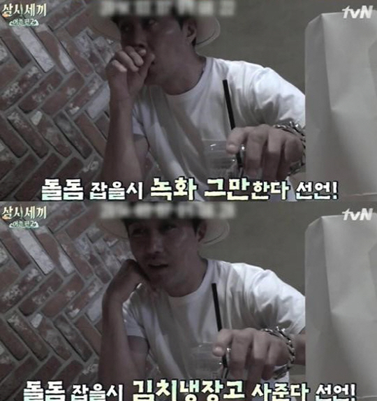 사진. tvN 삼시세끼 캡처
